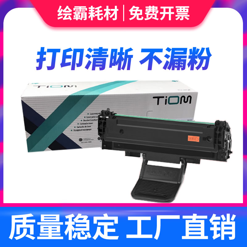 适用富士施乐PE220墨盒3200硒鼓Xerox Phaser3200MFP/B 3200MFP/N