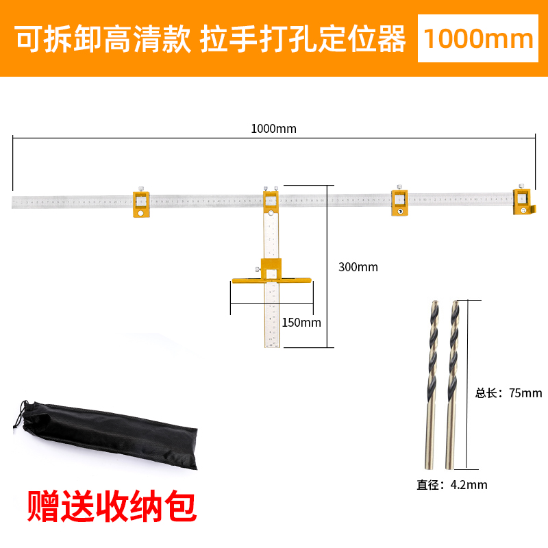 厂促安装c拉手神器木工安装门柜橱柜门门把手打孔定位神器开孔安