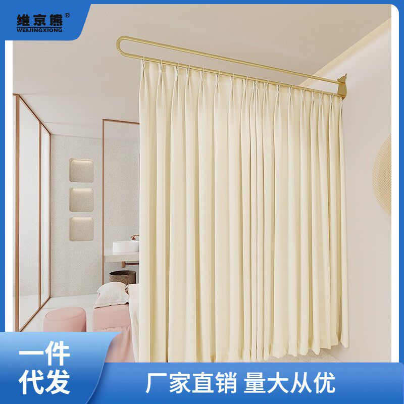 简约美容院隔断帘 养生馆纱帘 yU型长支撑杆 拉帘 美容床遮挡昌凌