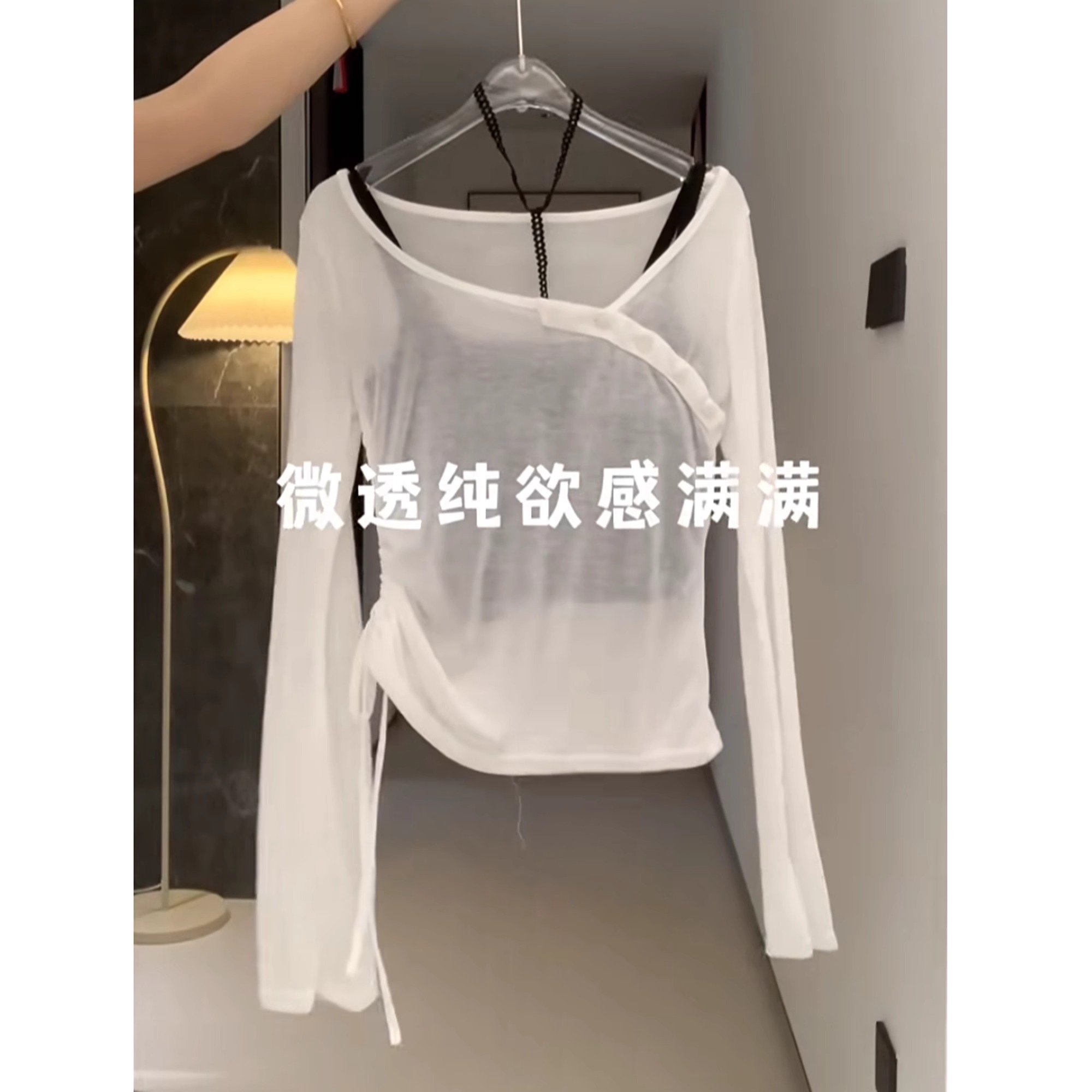 白色冰丝针织防晒罩衫女夏天薄款套头不规则外搭薄纱长袖t恤上衣