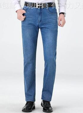 牛仔裤务男宽松冬款中年弹力直筒季男裤商休闲秋冬秋9002Z261装裤