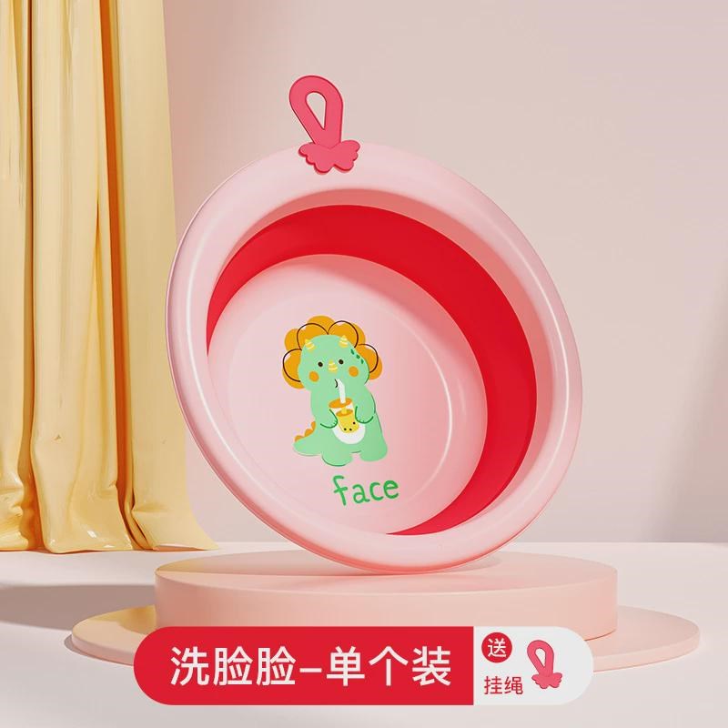 儿童可折叠脸盆新生婴儿洗脸洗悬盆便携式宝宝小盆子屁屁新款