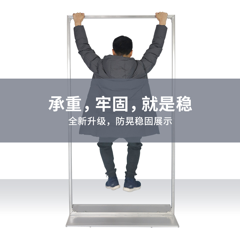 丽屏展架立式落地式门型展示牌海报kt板广告架宣传广告牌立牌立屏