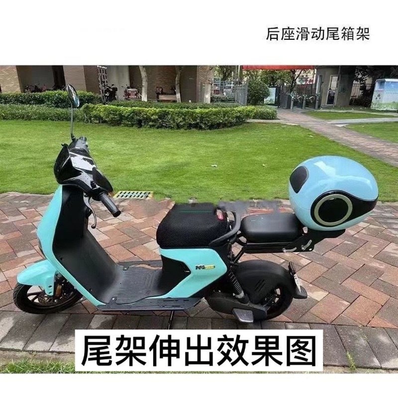 电动车加厚尾箱伸缩架滑动尾架深远009A7A8LT90T300台铃GT1后尾架