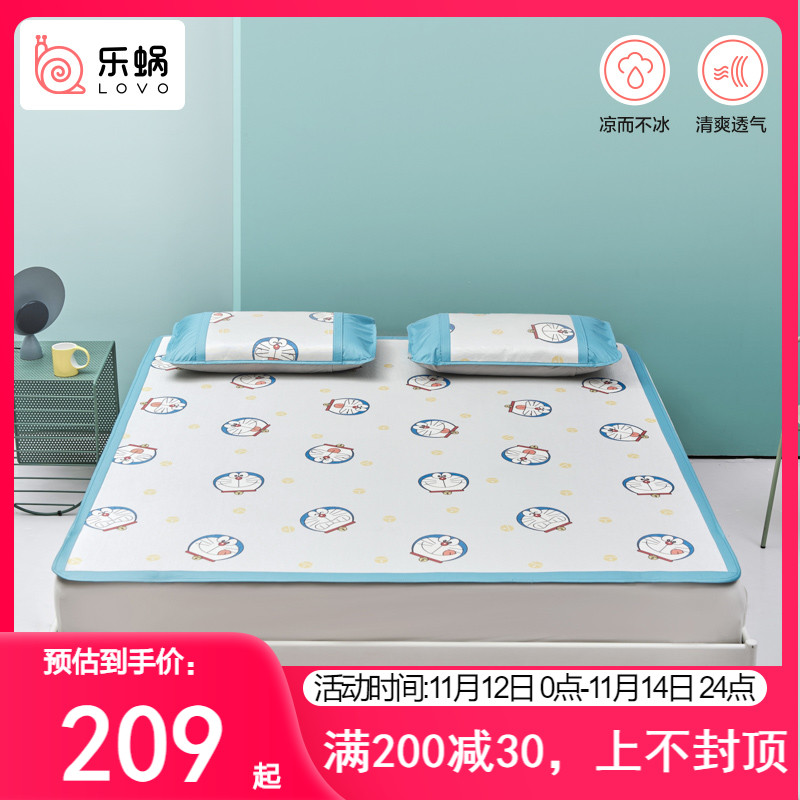 乐蜗家纺床上i卡通席子夏凉席空调席印花冰丝席三件套