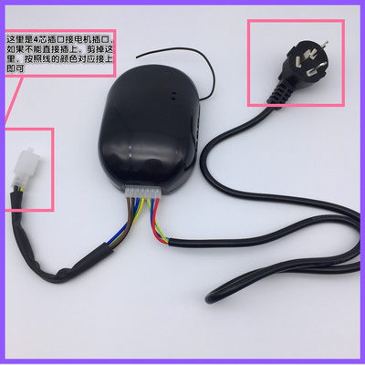 高硕威视管状控制器卷帘门接收器遥控器车库门管状电机通用型666