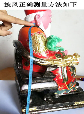 现货台版土地公 大伯公福德w正神神像披风 神明衣手工凸绣 神衣神