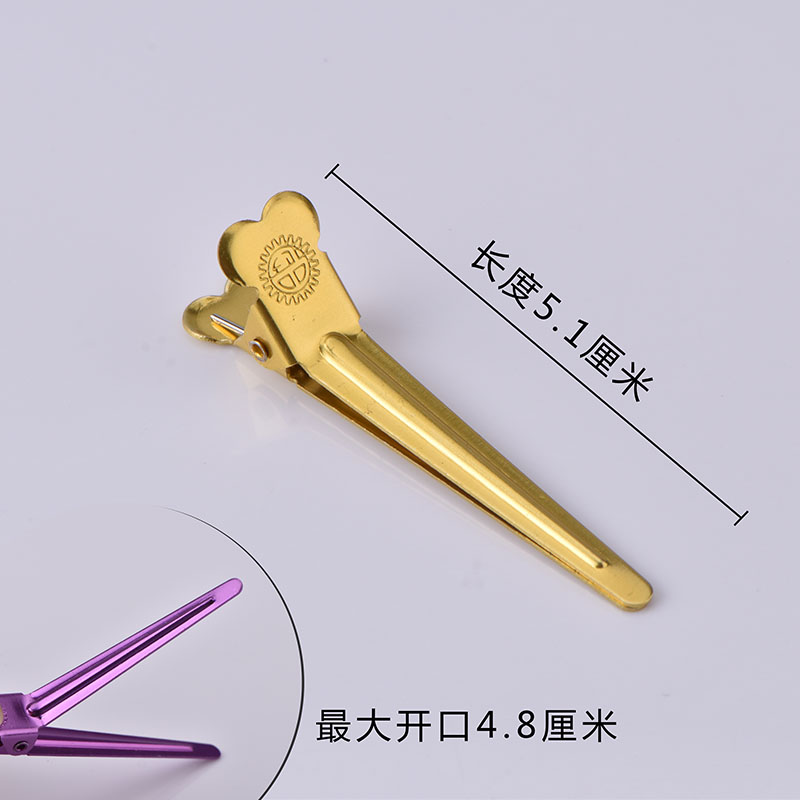工厂销蓬松夹f小号定位皮卡路夹子专业美发工具彩色烫染铝质鸭嘴