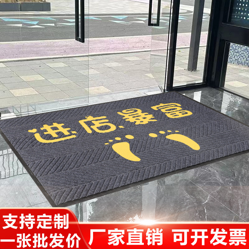 进店暴富入户门口地垫吸水防滑地毯店铺进门垫子丝圈条纹脚垫可裁,居家布艺,入户地垫,淘宝优惠券,粉丝福利购,淘宝优惠卷