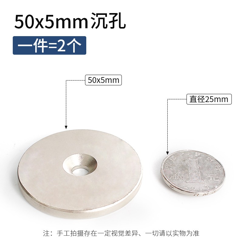 急速发货橙电磁铁强磁长方形圆形带孔贴片强力不碎吸铁石固定器钕