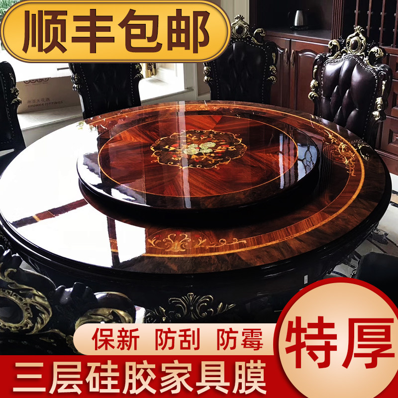 实木家具贴膜透明保护膜耐高温自粘餐桌子茶几大理石桌面家居