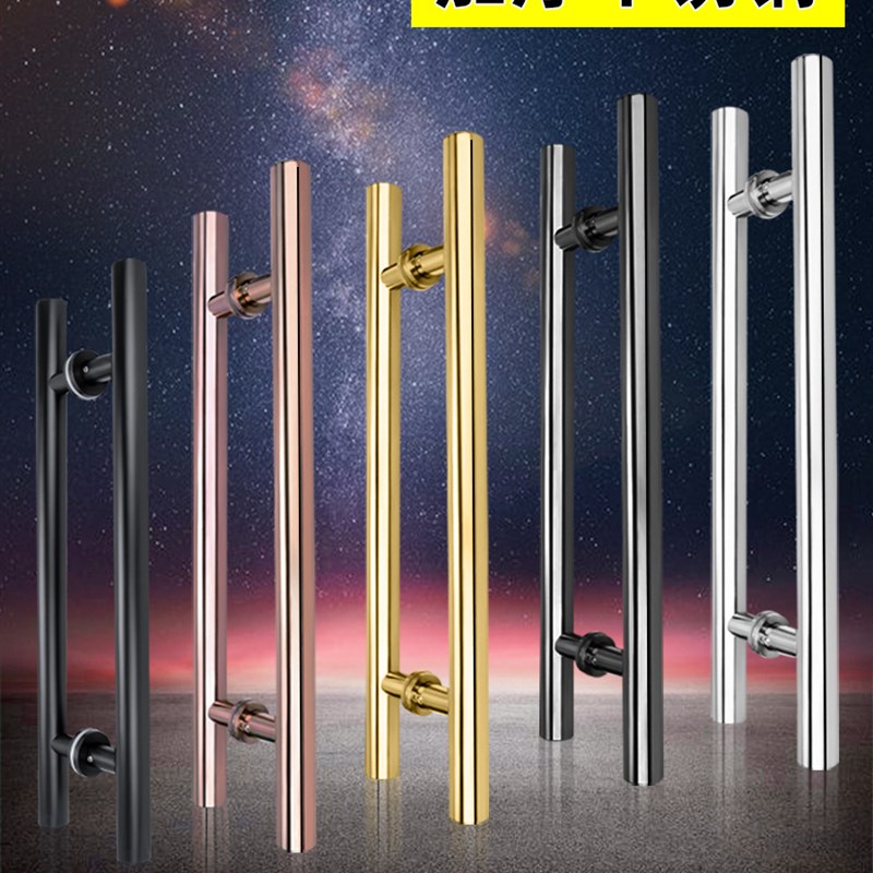 XXP4加厚不锈钢玻璃门s拉手大门木门办公室黑钛玫瑰金推拉门把手