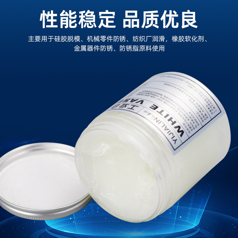 热销8工业凡士林润滑油汽车黄油锂基脂车窗天窗导轨道车门润滑脂