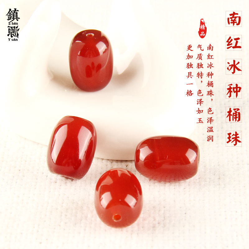 现货天然南红玛瑙原石桶珠散y珠顶珠腰珠顶珠佛头三通金刚星月菩