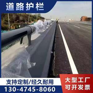 304L不锈钢复合管桥梁河道景观道路护栏柔性灯光防撞防护扶手栏杆