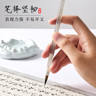现货天青烟雨瘦金体兼毫毛笔中号秀丽笔软笔毛笔国画工笔画勾线练