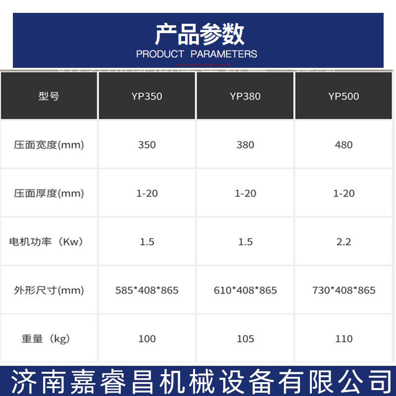 极速不锈钢电动制面机商用自动揉面机包子机水饺皮面团揉面压皮机 畜牧/养殖物资 养殖用具 原图主图