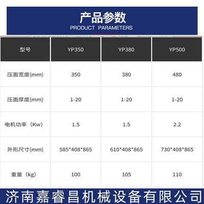 极速不锈钢电动制面机商用自动揉面机包子机水饺皮面团揉面压皮机