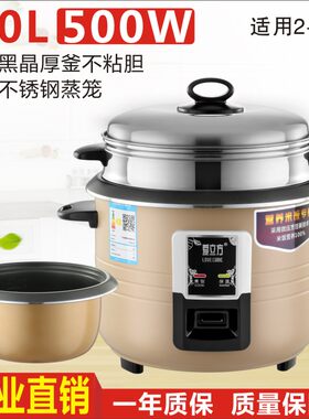 。迷你电饭锅1人量电o饭煲人用简单家火饭老式二柴电饭锅球斧电;