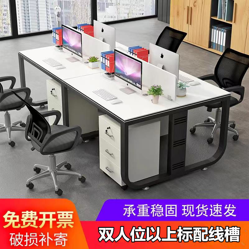 办公桌员工电脑桌职员屏风工作z位商业办公工位桌多人办公桌椅组