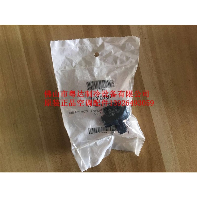 特灵离心机油泵重/Y动器RL启01676锤RLY02433/CPT01767电容