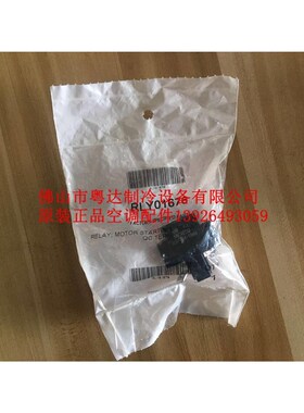 特灵离心机油泵重/Y动器RL启01676锤RLY02433/CPT01767电容