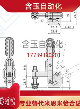替代上隆SAMLO型同款 垂直式肘夹TCVF2 替代快速夹具夹钳TCVF2S