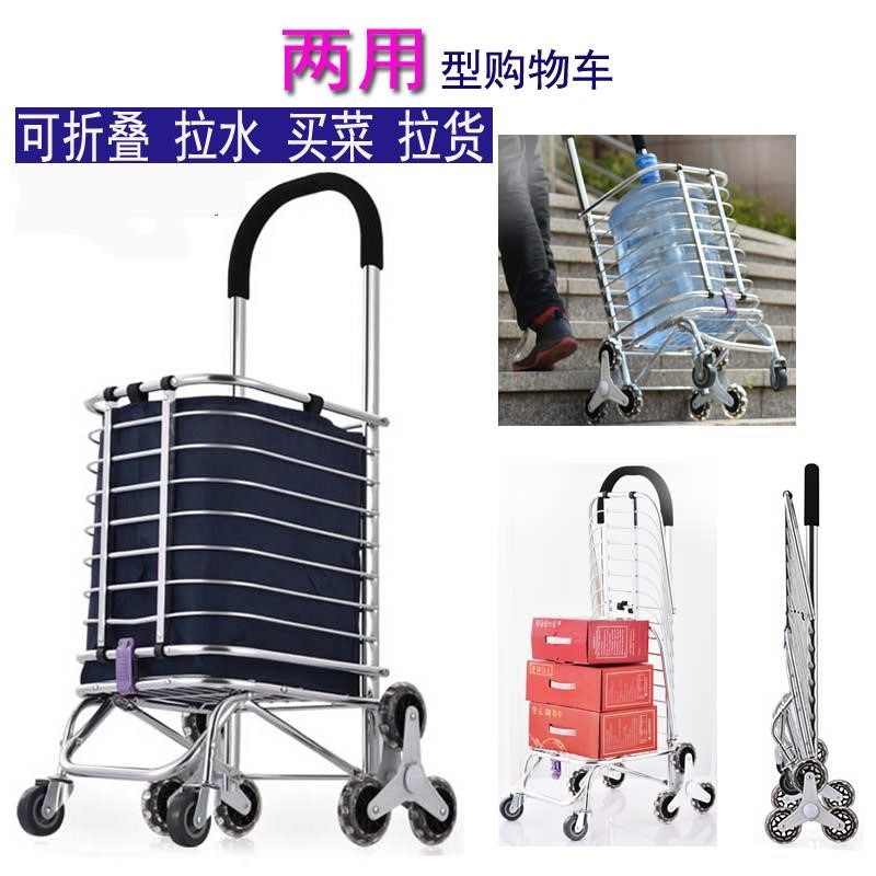 现货买菜家用便携折叠手推车铝合金购物车小拉车超市小推车上楼神