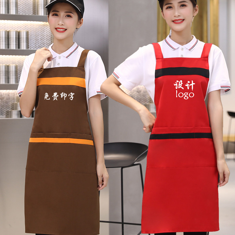 广告围裙定制logo韩版时尚厨房餐厅工作服订做水果店围腰客用印字,家庭/个人清洁工具,围裙,淘宝优惠券,粉丝福利购,淘宝优惠卷