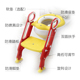 Pee Kids Pott TrainingySeating Ladder Baby MWT3 nSeat Chair