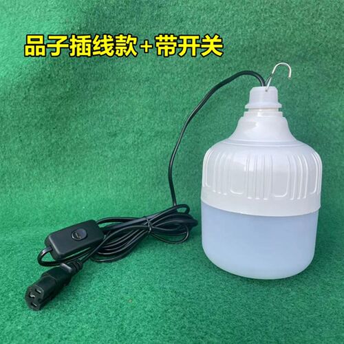 12v电瓶灯24v48v60v72v电动三轮车夜市摆地摊带开关专用led灯超亮