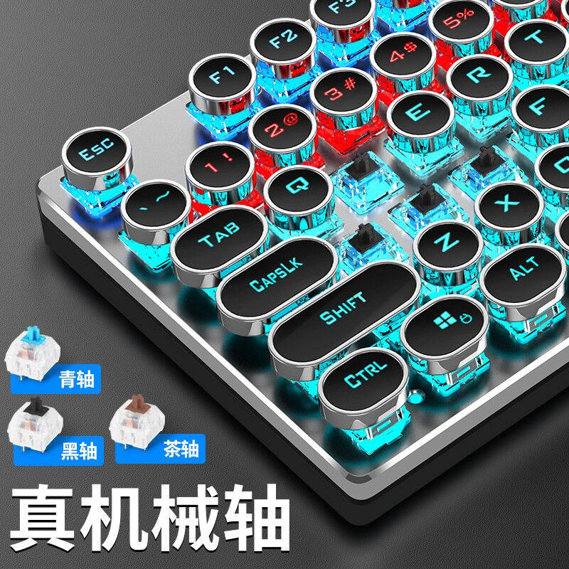 促销惠普(HP)GK400机w械键盘鼠标套装朋克蒸汽复古有线游戏专用属于什么档次？