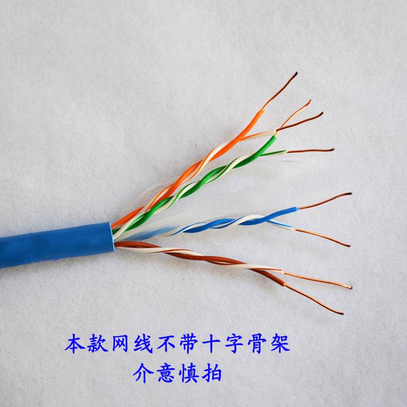 极速原装美国泛达6类非屏蔽网路线NUC6CR04BU-CEA 24AWG 100米/箱