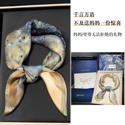 生日礼物送姐姐妈妈适合送给婆婆丈母娘退休女士实用高级感母亲节