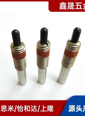 定位销ZAP13镀镍超重载型弹簧柱塞PJX3/4/5/6/8/10/12/16分度锁紧