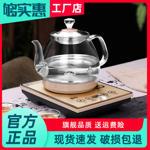 全自动底部上水壶电热烧w水壶茶台泡茶具l茶桌抽水嵌入式