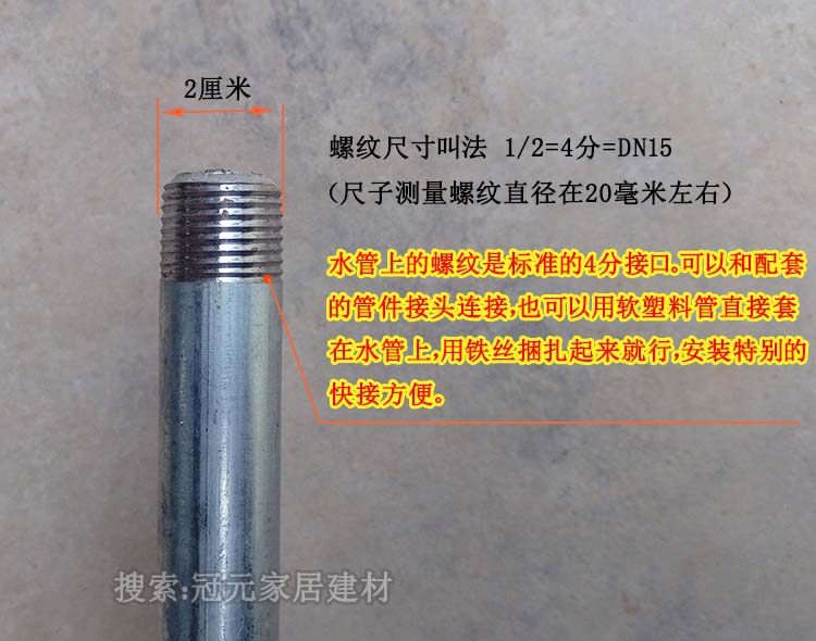 速发猪饮水器 饮水管 吸水器 不锈钢猪咬咀 自动喂水配件养殖养猪