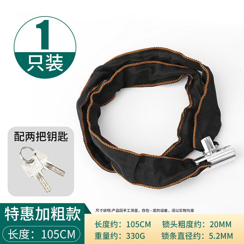 小众高货加粗钢缆锁山地自行车锁防盗链条环形锁便携式电动摩托电