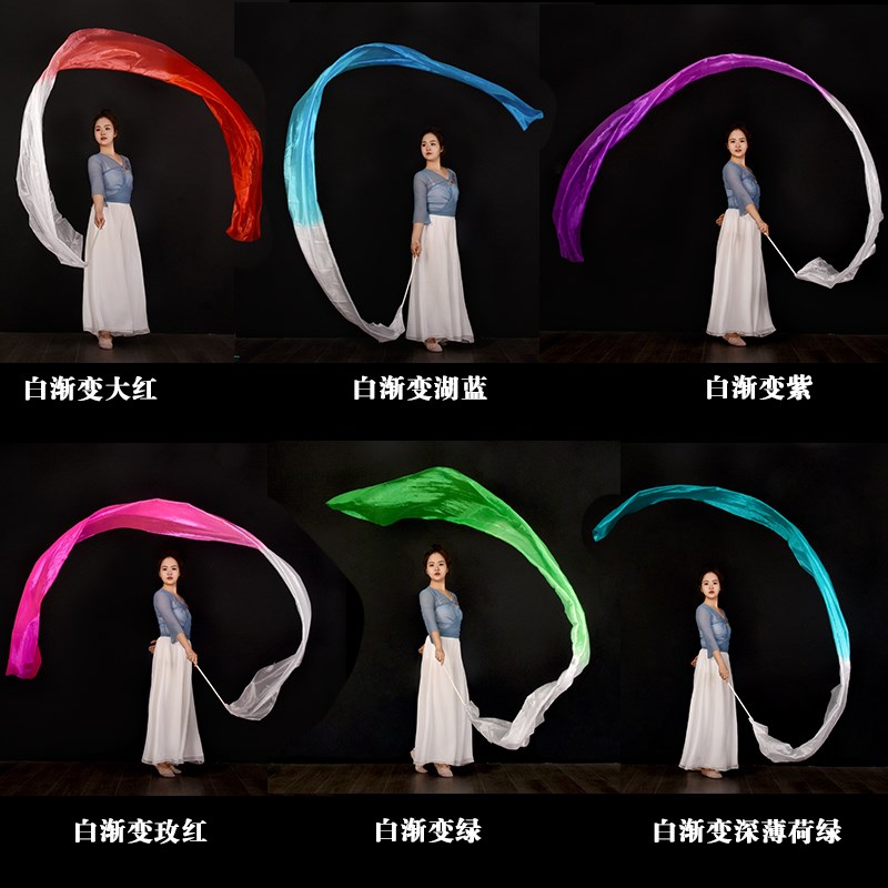 现货广场舞带棒彩绸彩带舞蹈飘带甩绸运动会道具绸子中国风七彩长