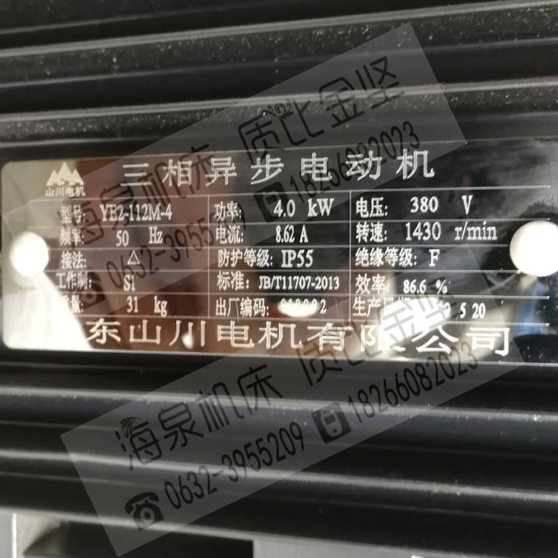 床6 X1马达中500 W4K新品0相异步40川东三捷Z3e摇臂钻山丹电Z3主