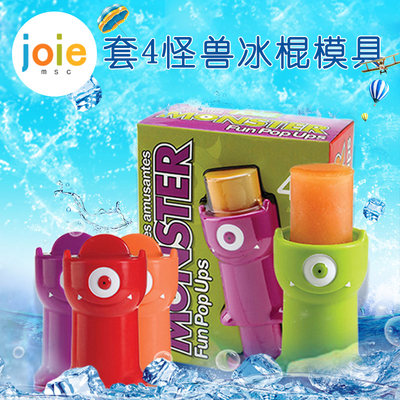 joie怪兽冰棍模具雪糕模具可爱卡通家用冰块冰淇淋自制冰棒格子