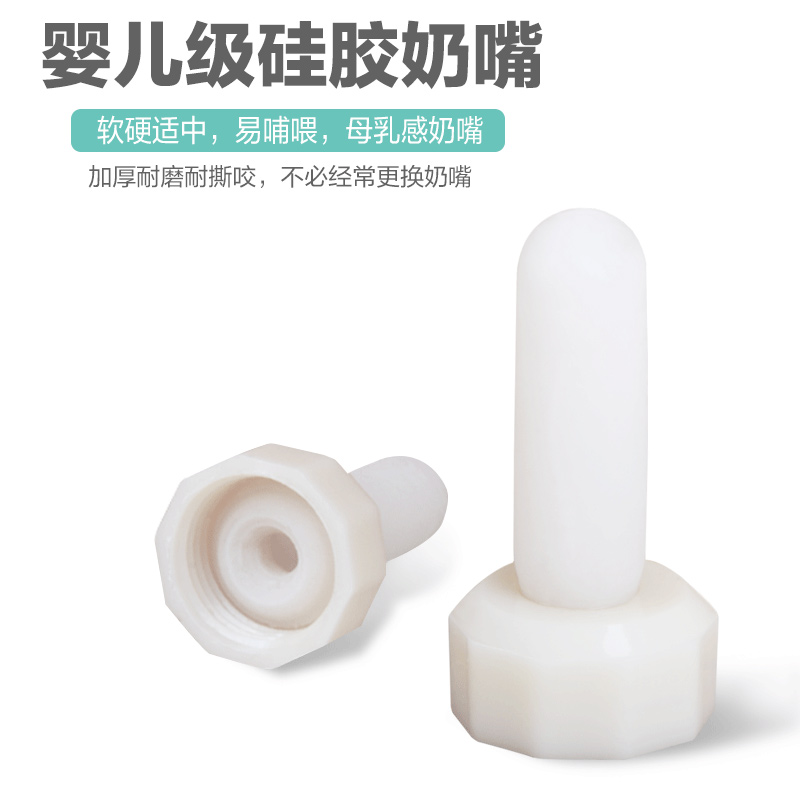 现货速发仔猪喂奶器兽用小猪哺乳神器猪用喂猪养猪养羊羊用小羊羔-封面