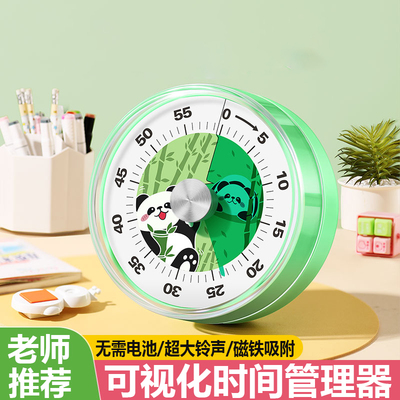 计时器小学生自律神器学习定时器儿童写作业时间管理器闹钟
