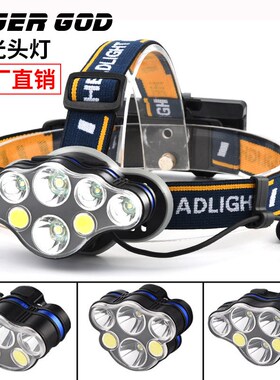 强光头灯LdED+COB头灯T6头戴式户外电筒充电泛光灯