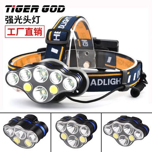 强光头灯LED+COrB头灯T6头戴式户外电筒充电泛光灯