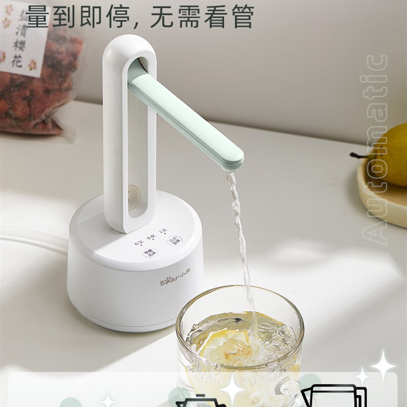 定制小熊桶装水抽水器自动电动吸水器大桶纯净矿泉S水桌面压水出