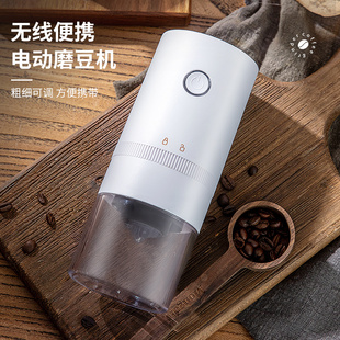 电动磨豆机家用小型手动咖啡豆研磨机便携M全自动研磨器手磨咖啡