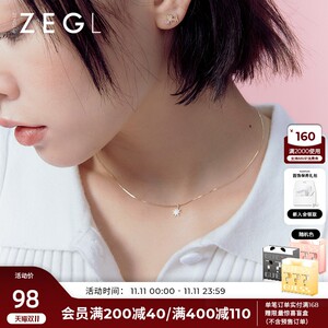 ZENGLIU925纯银八芒星项链女小众设计感ins简约冷淡风网红锁骨链