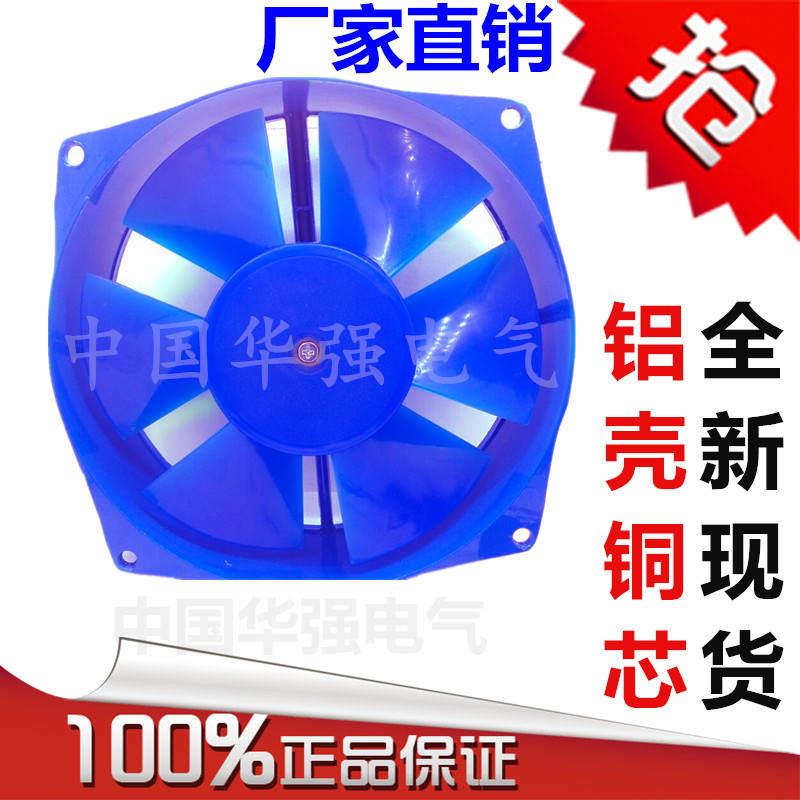 200FZY-150FZY2-D/7-D/4-D轴流式风机65W/2L20V/380VAC/小型工频