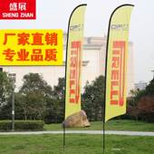 定做彩旗刀旗羽毛旗水滴旗户外广告旗帜3米5米沙滩旗X注水棋杆i.